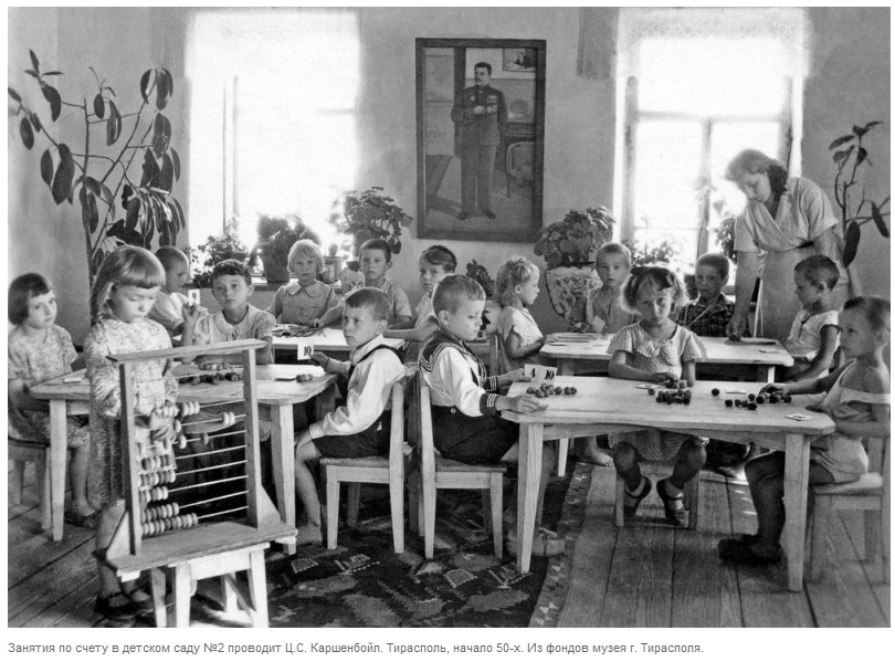 50 ые. Занятия по счету в детском саду N2